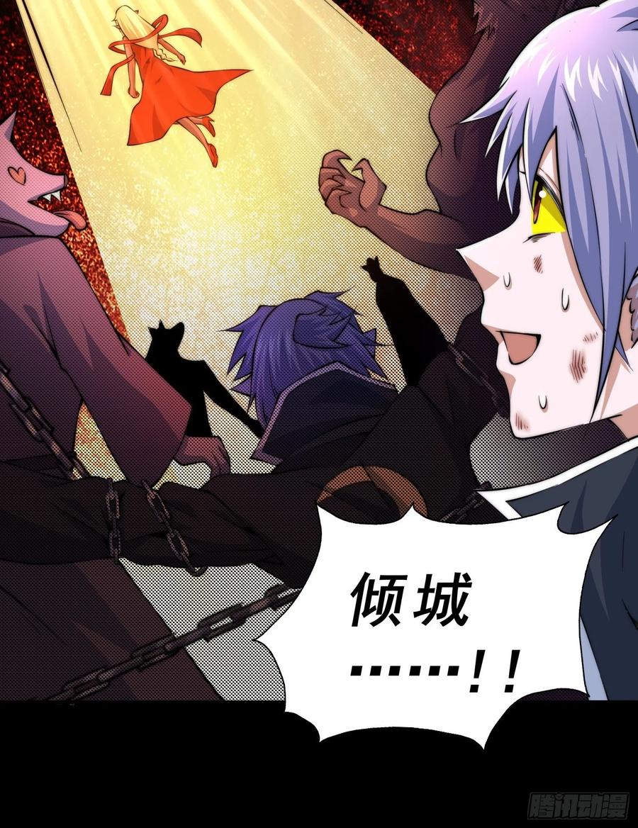 第52话 敖庆的过去22