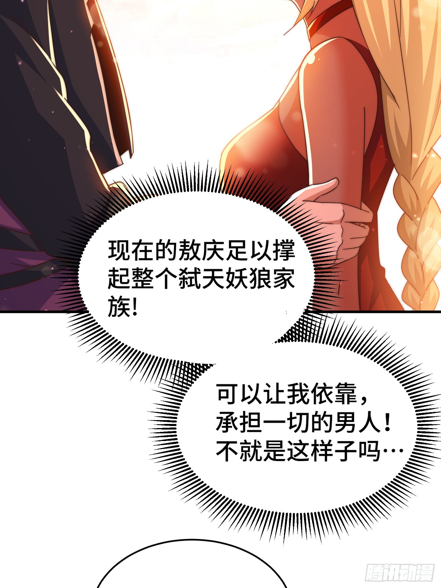 第135话 误会解除13