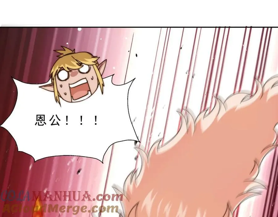 第296话 勇字的核心80