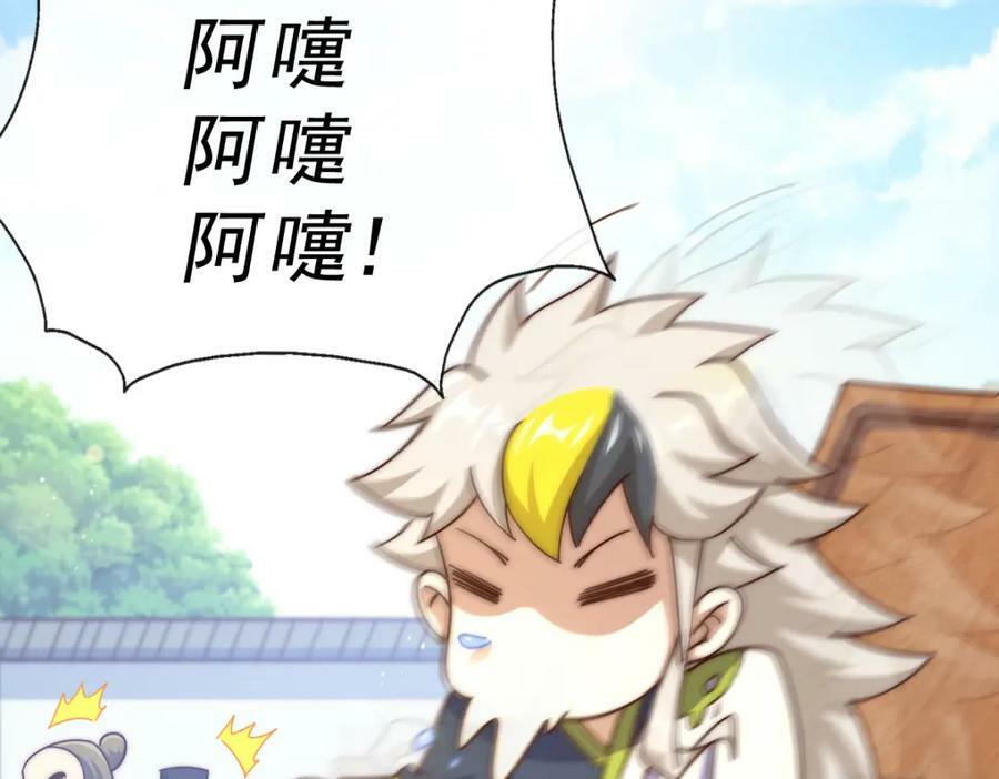 第217话 火烧天之仙殿177