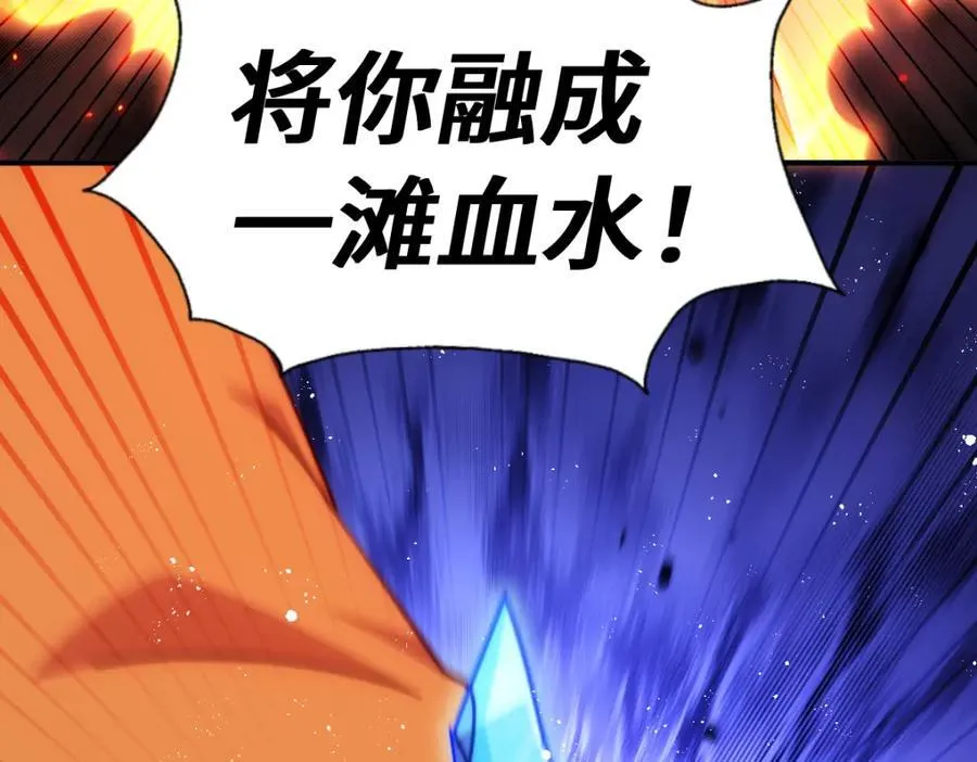 第300话 主神的意志！63