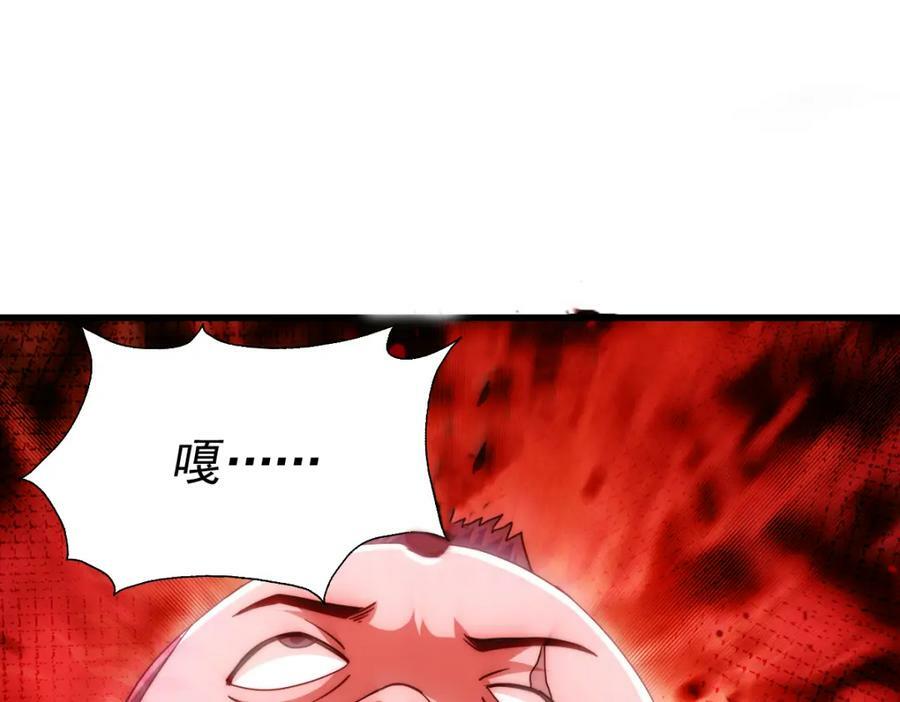 第216话 仙界，要变天了！81
