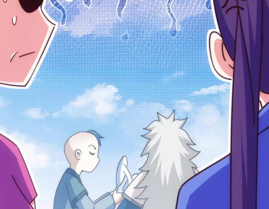 第242话 英雄难过美人关18