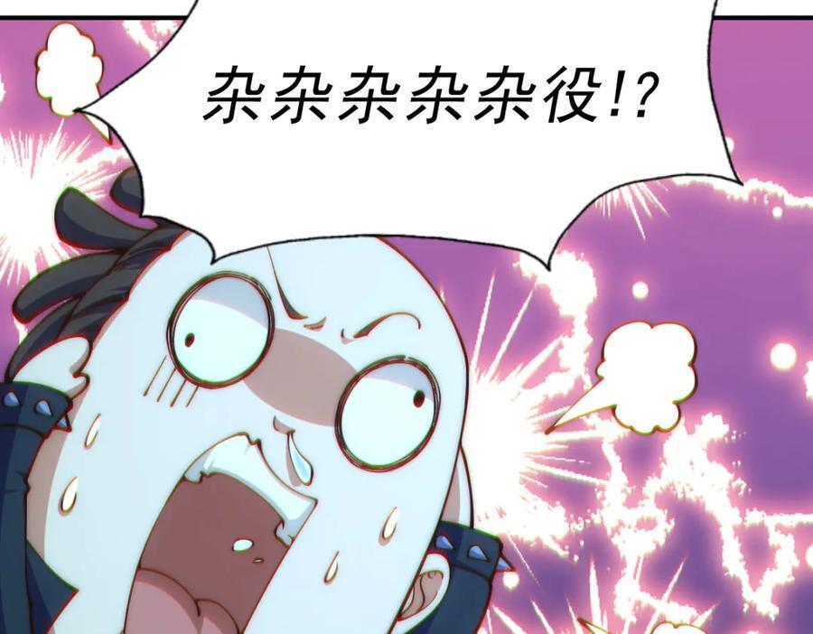 第240话 让诗青妩下台！131