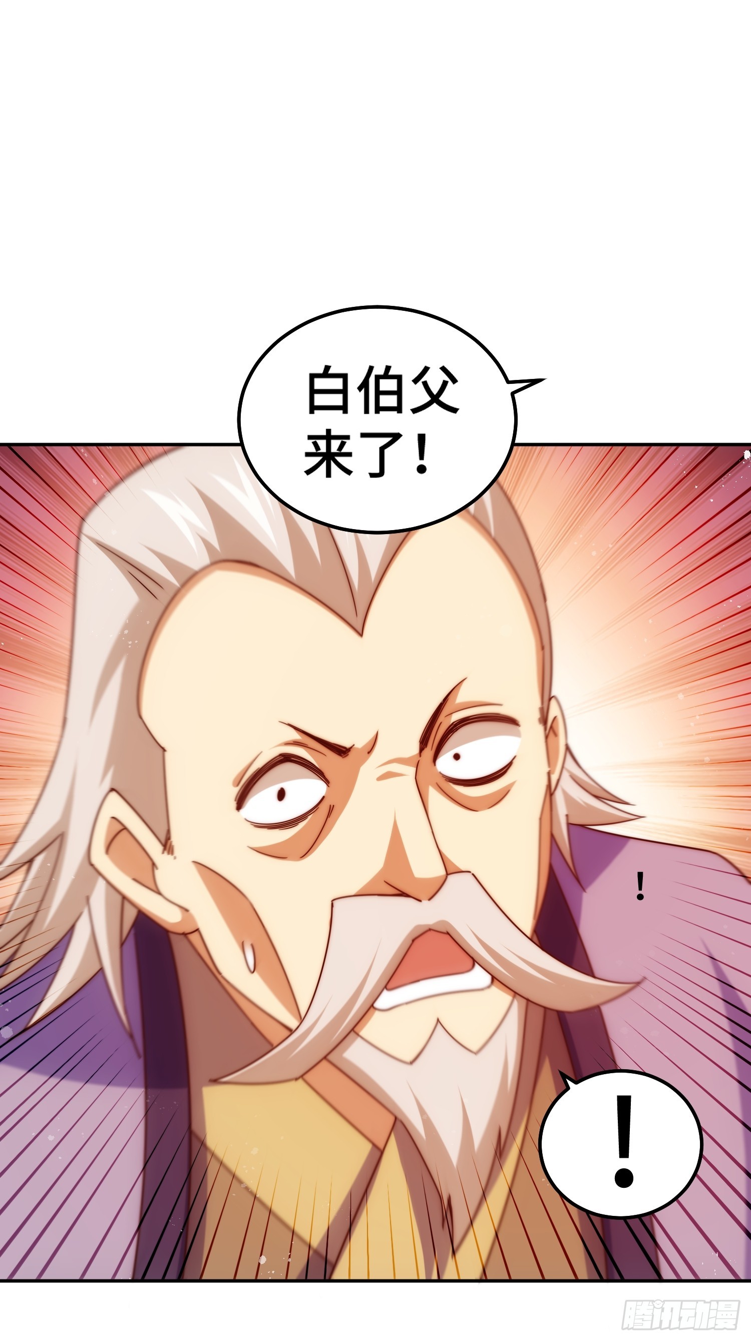 第184话 不可描述的力量58