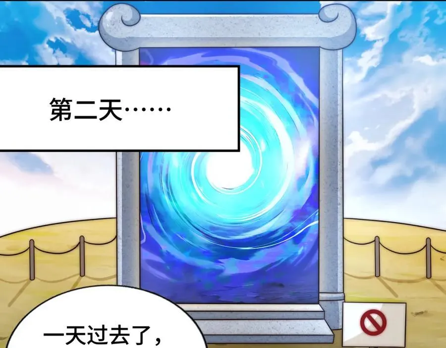 第304话 他心里有我62