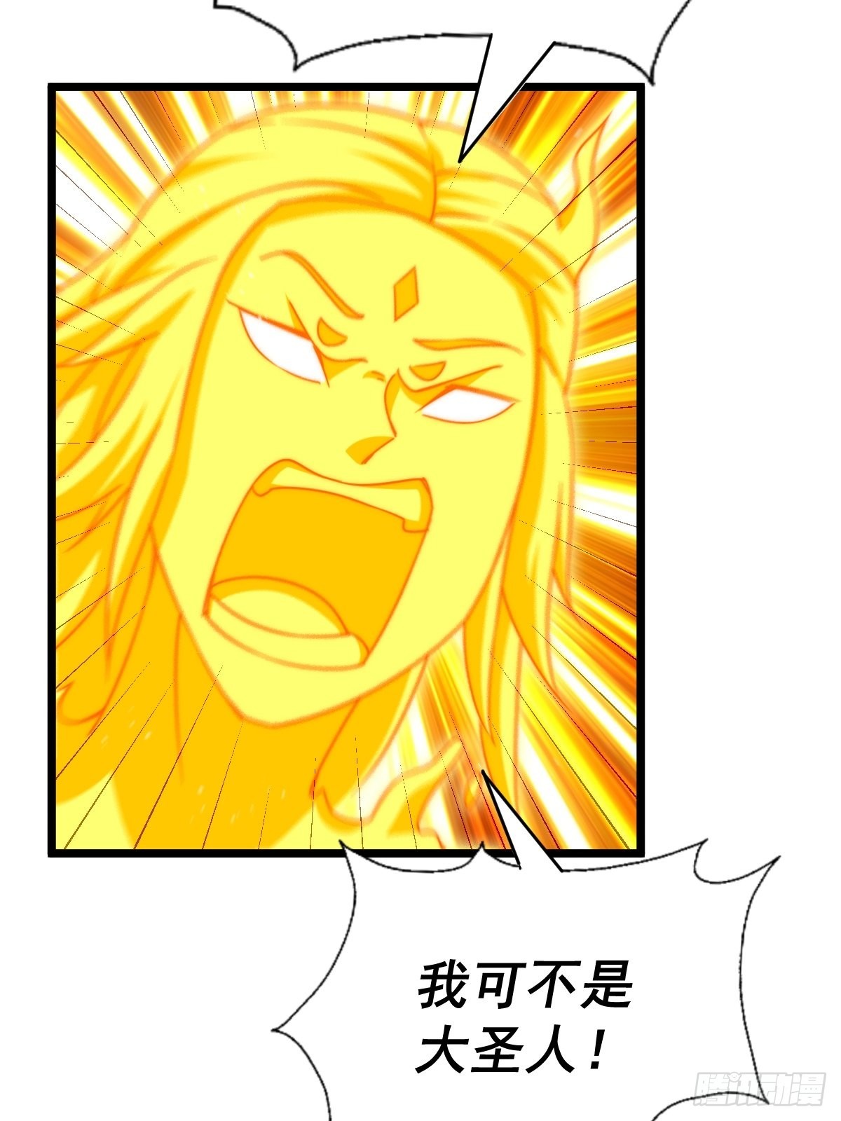 第117话 入洞房43