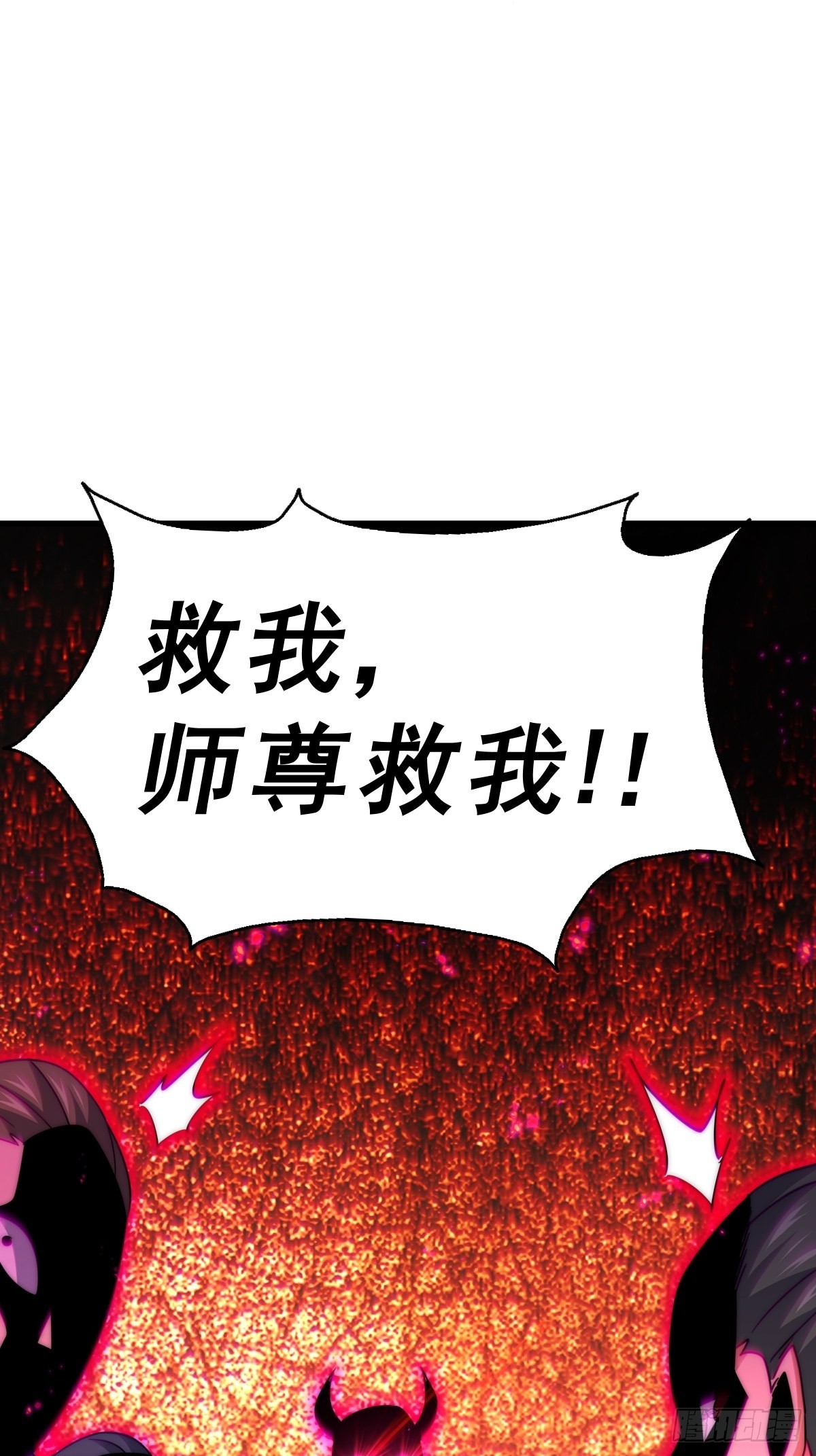 第161话 向白尔城出发103