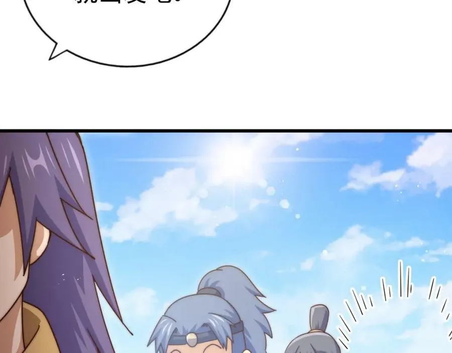 第214话 姜至的复仇计划222