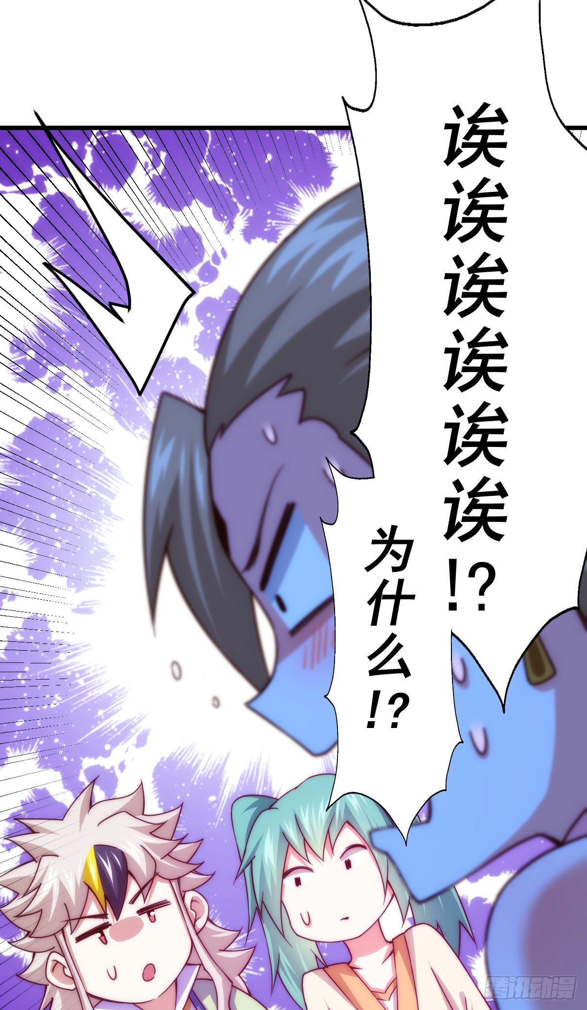 第108话 青，你怎么了46
