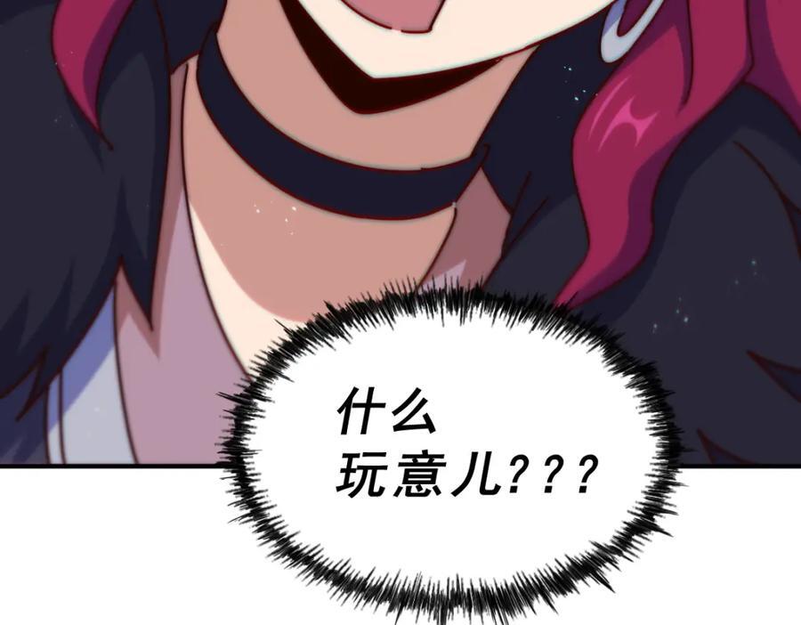 第251话 误会大了34