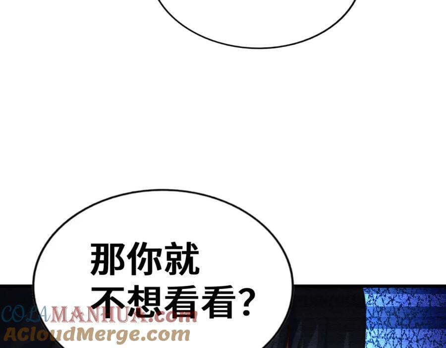 第257话 一技平A！64
