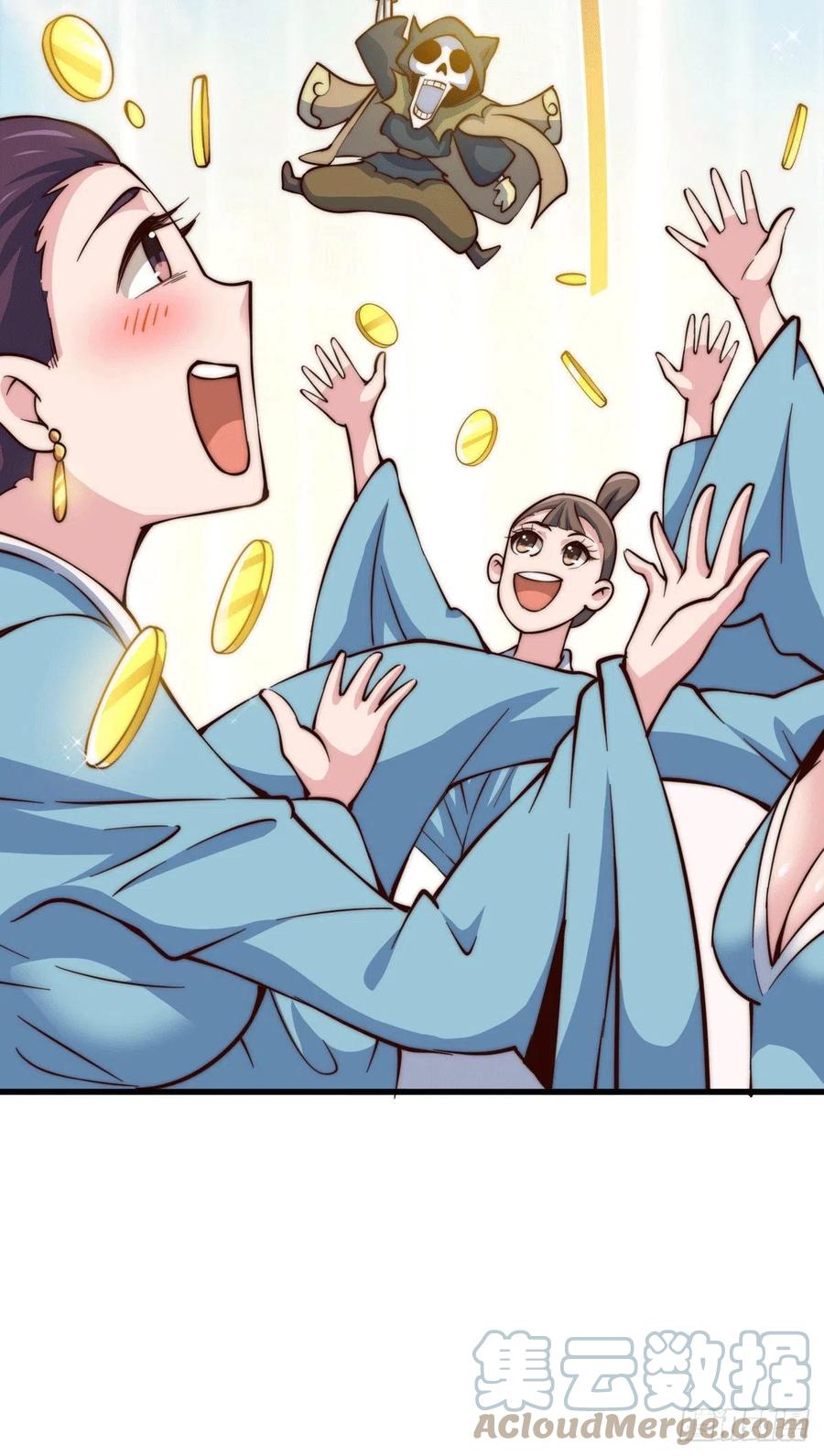 第48话 易先生发飙了15