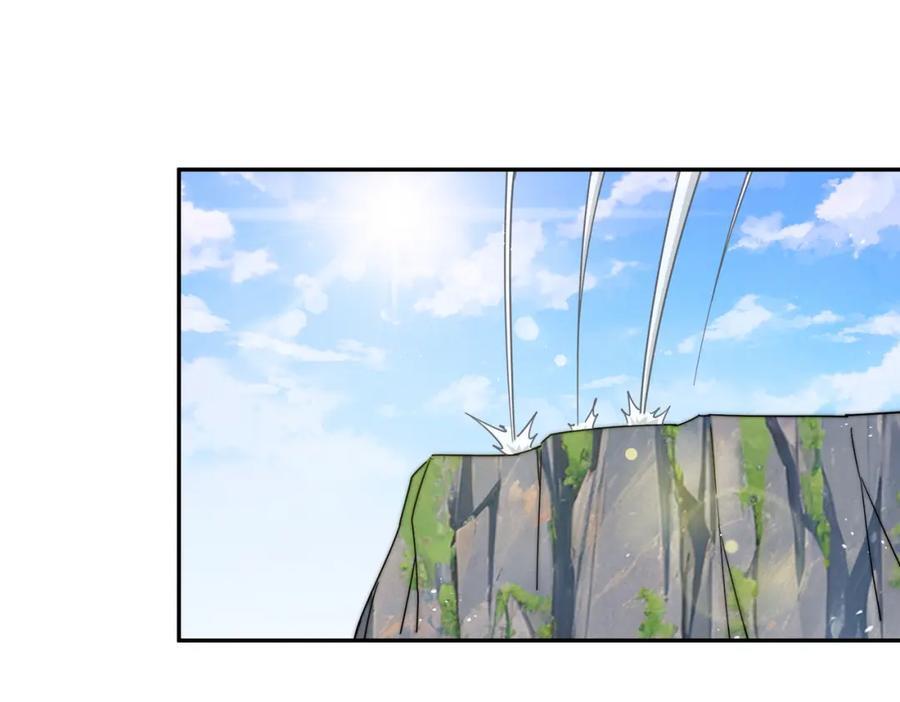 第246话 我为易枫代言25