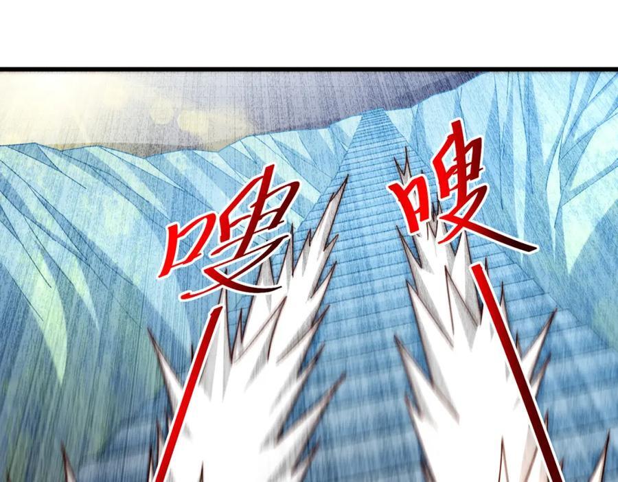 第241话 宗门考核 出发!87