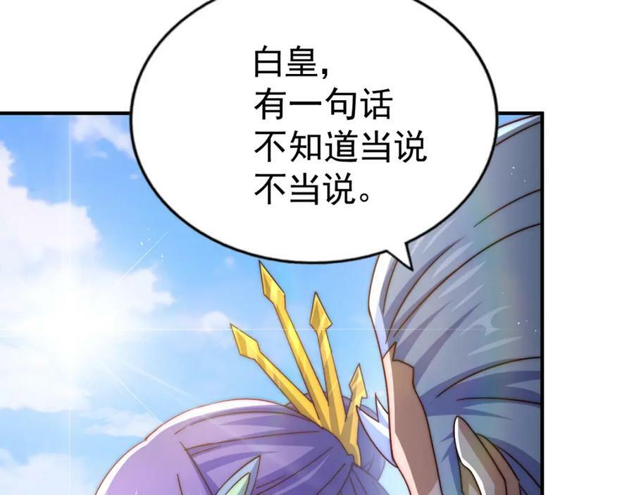 第235话 扮演夫妻173