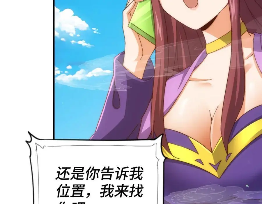 第284话 云湖89