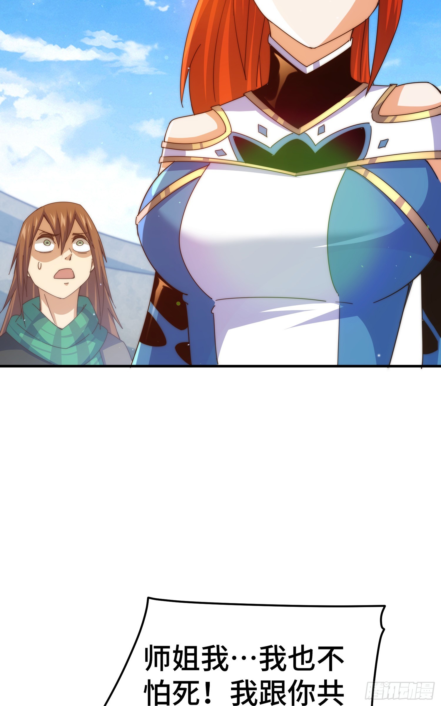 第175话 和我一起战斗！33