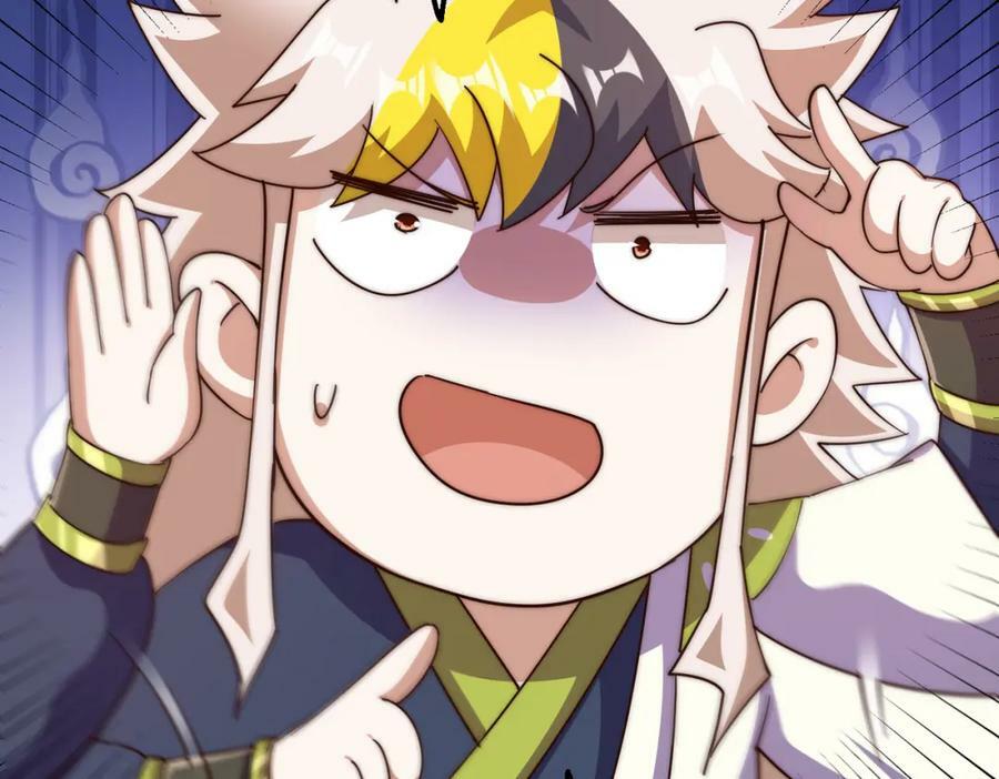 第219话 易枫我其实是大佬？！86