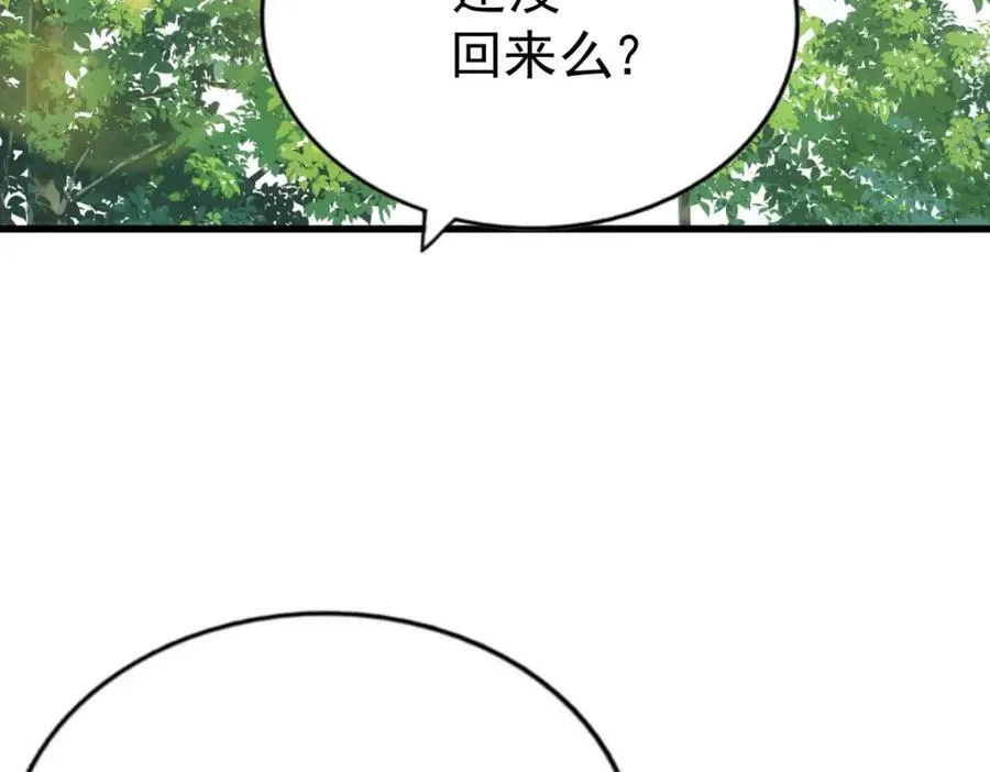 第211话 他急了！155