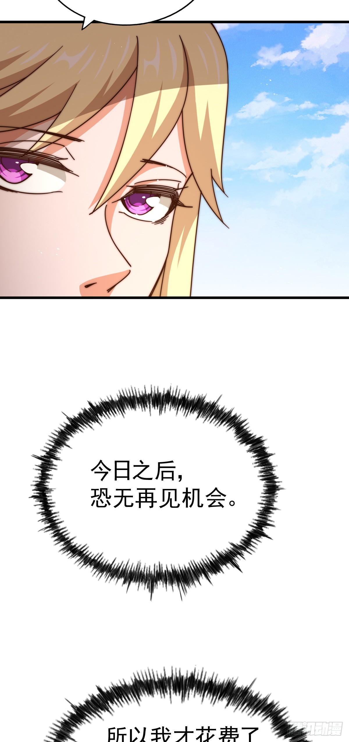 第177话 下次再见47