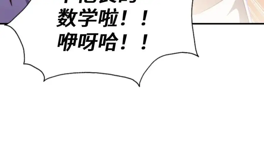 第265话 圣人转世59