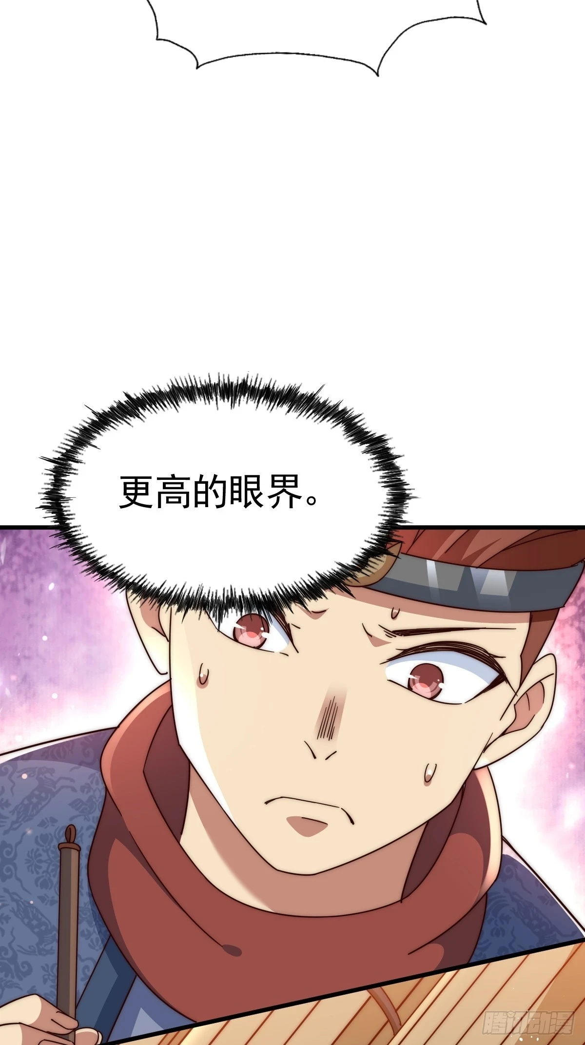 第188话 格局要打开！25