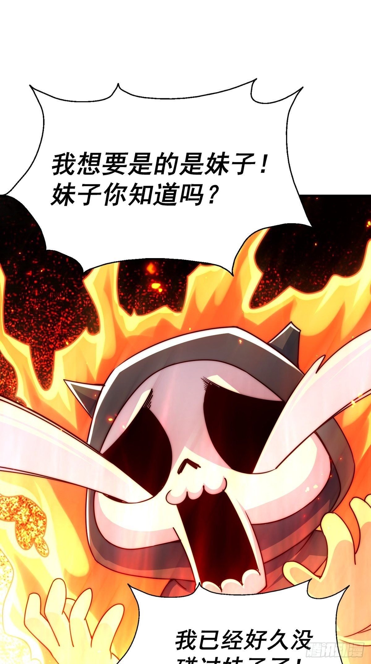 第105话 桃色谎言37