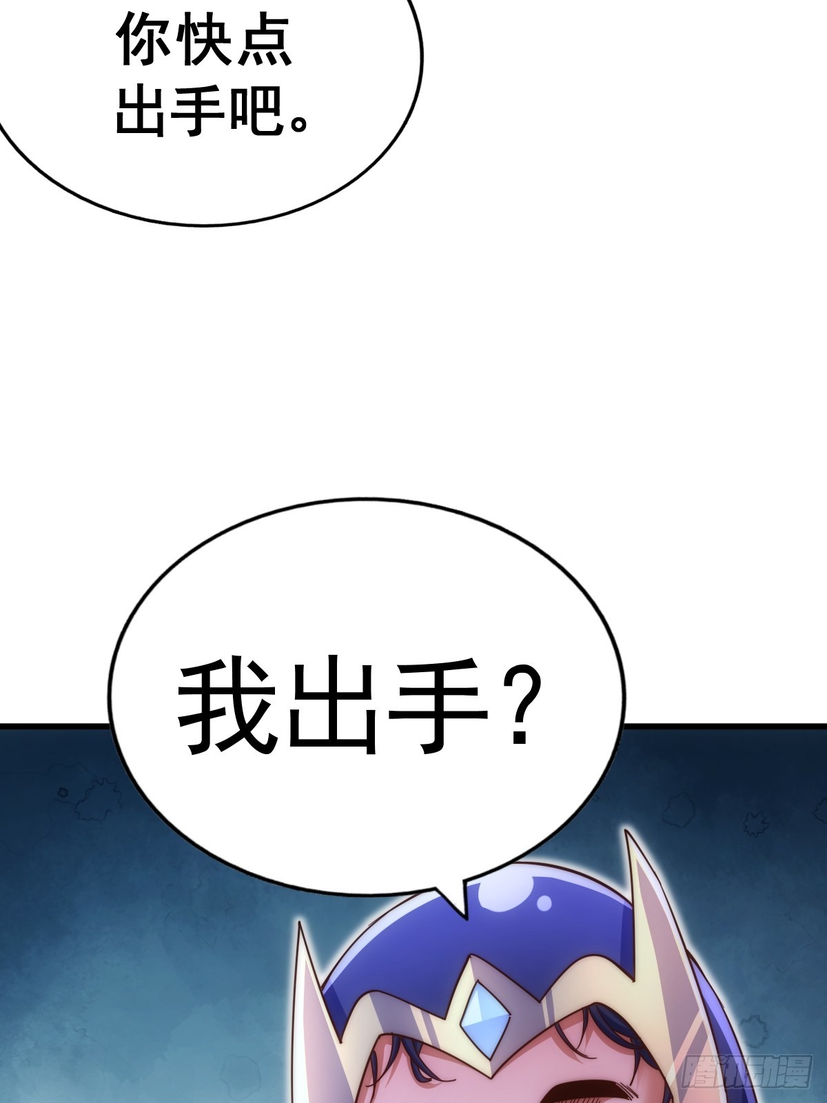 第165话 宗门成立日23