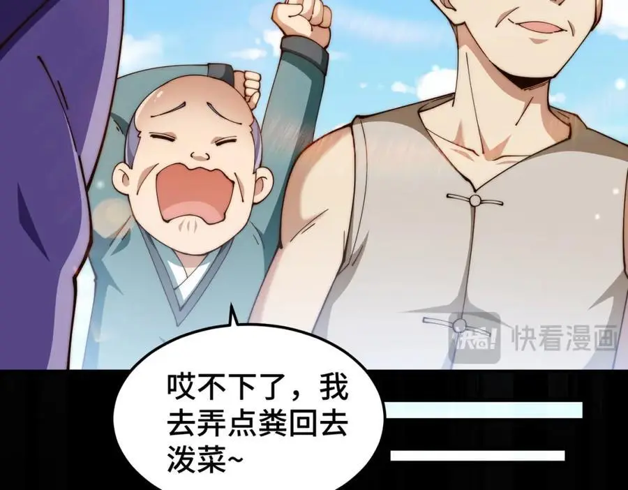 第273话 易枫寻死62
