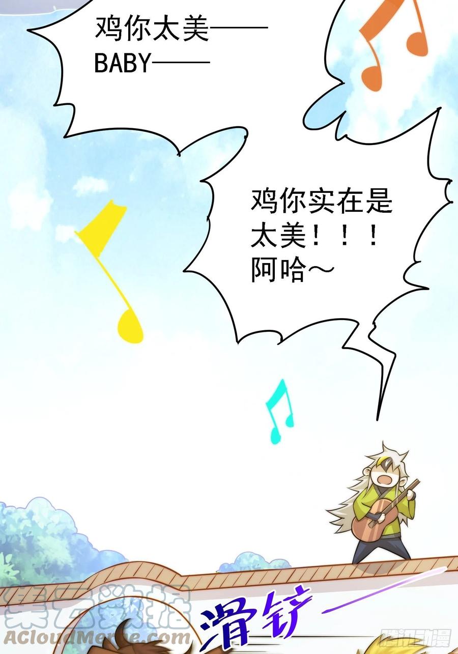 第52话 敖庆的过去12