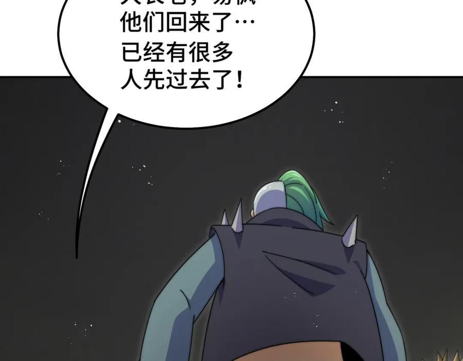第246话 我为易枫代言23
