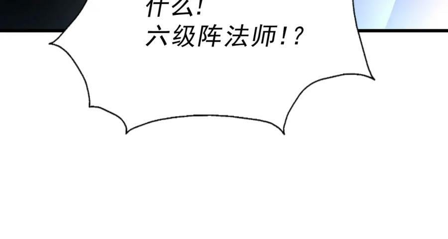 第219话 易枫我其实是大佬？！34