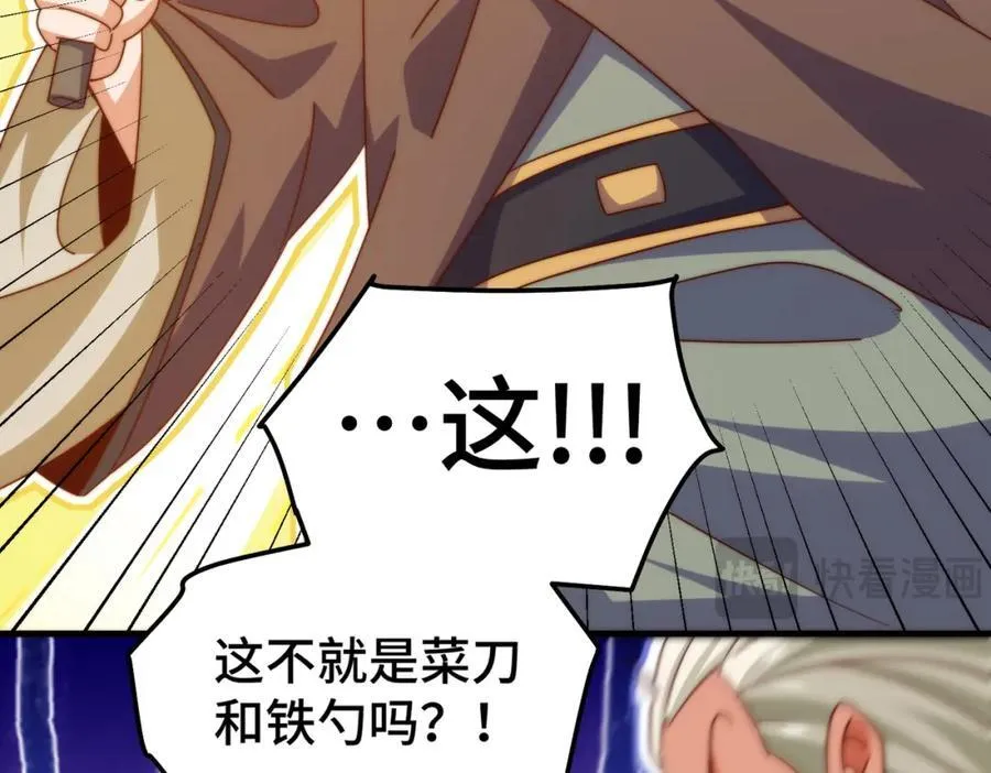 第306话 误入迷阵62