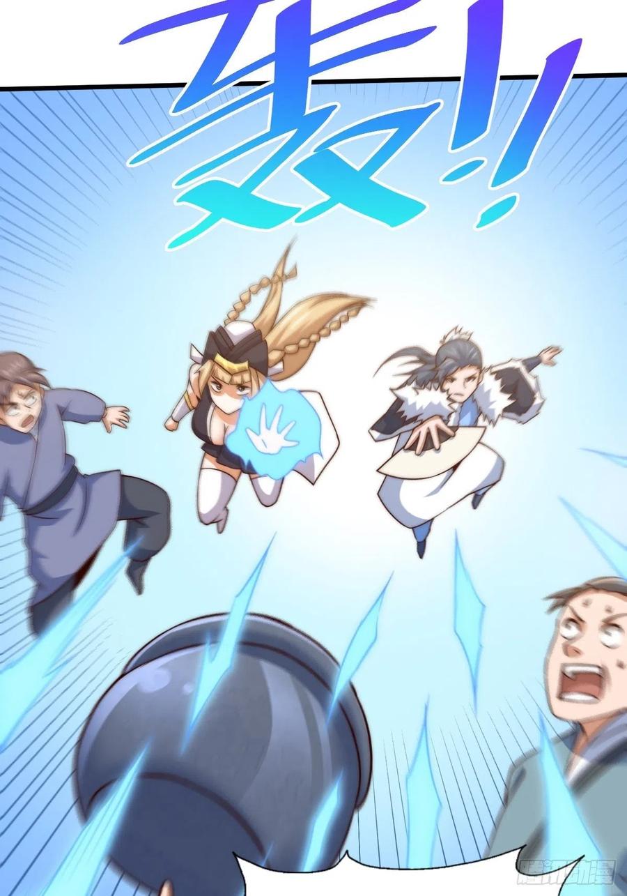 第91话 易先生吓退天道！62
