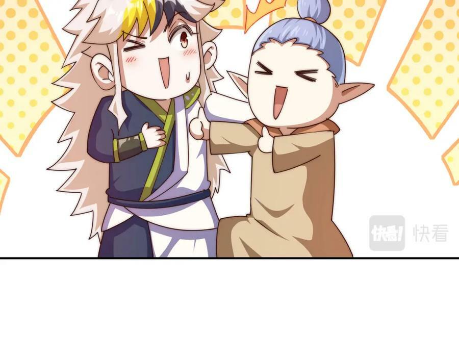 第220话 八品阵法师39