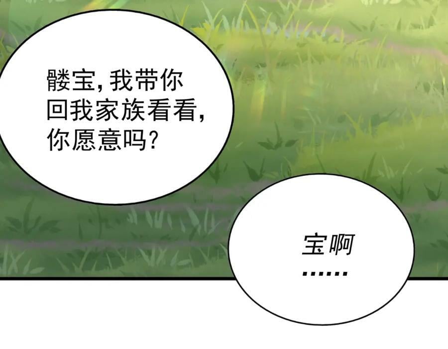 第219话 易枫我其实是大佬？！6