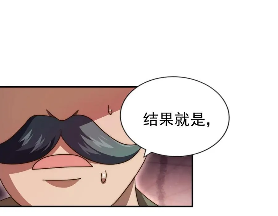 第255话 让出土地109