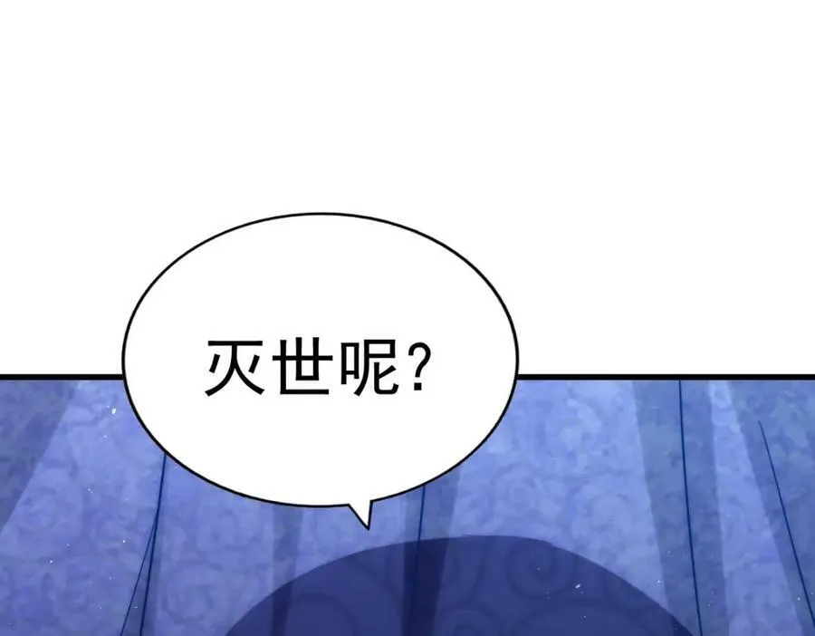 第211话 他急了！242