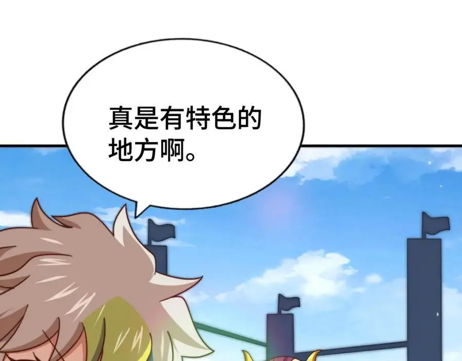第288话 死亡传承！95