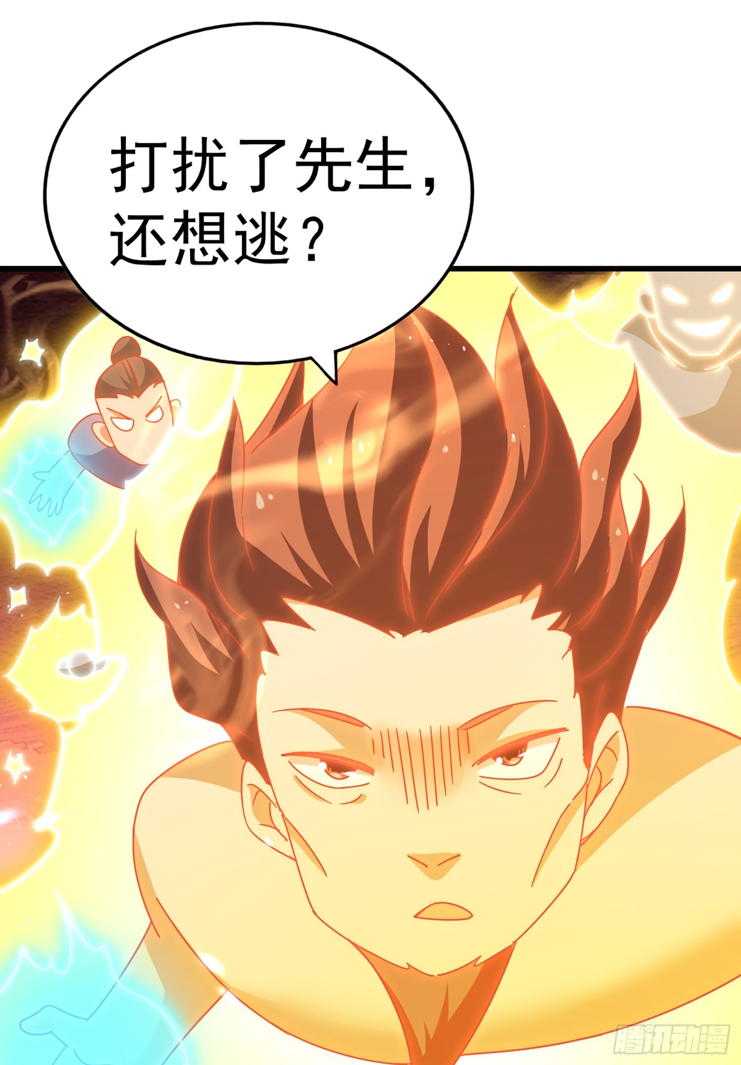 第141话 男人应有大抱负45