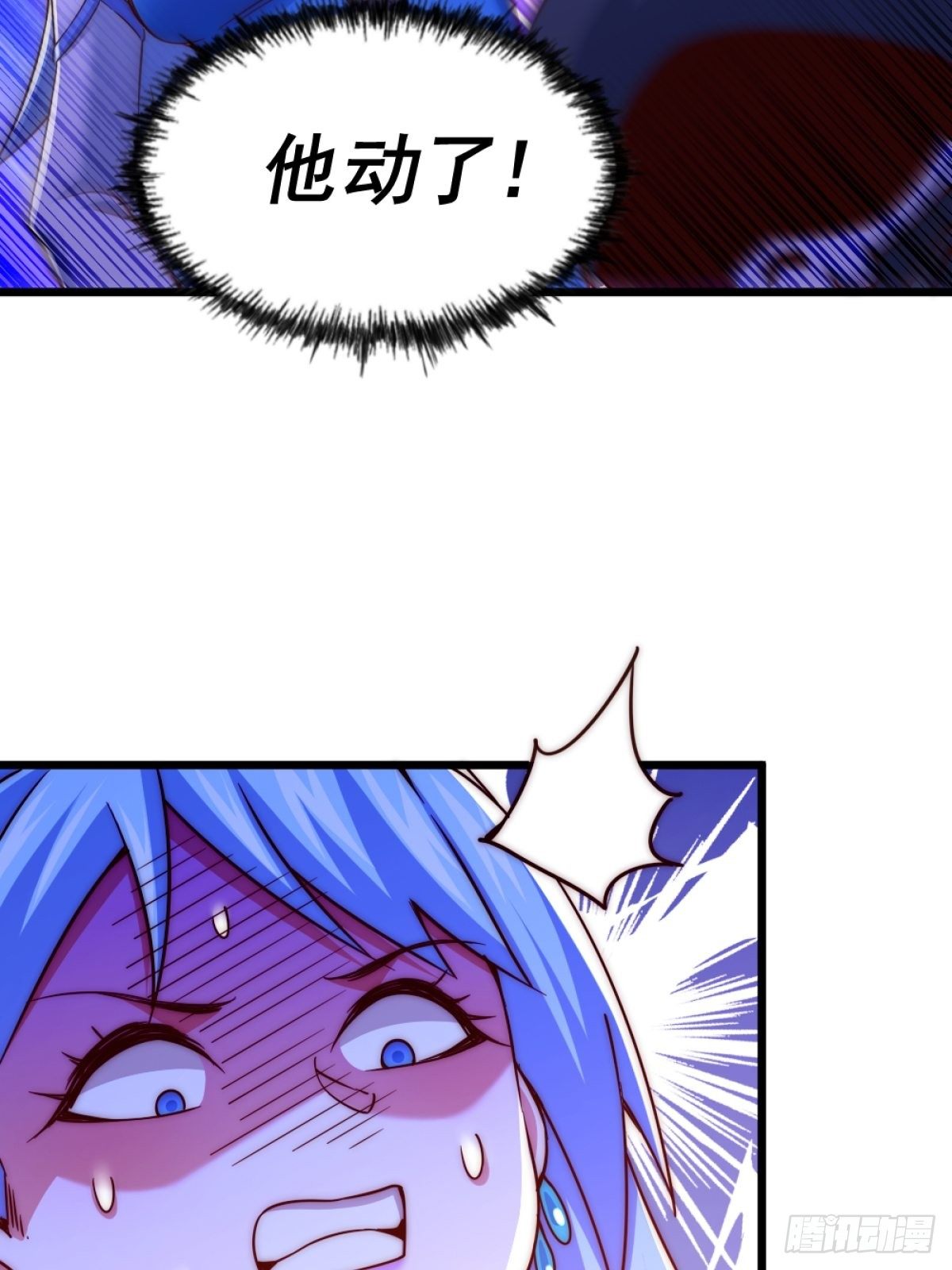 第105话 桃色谎言71
