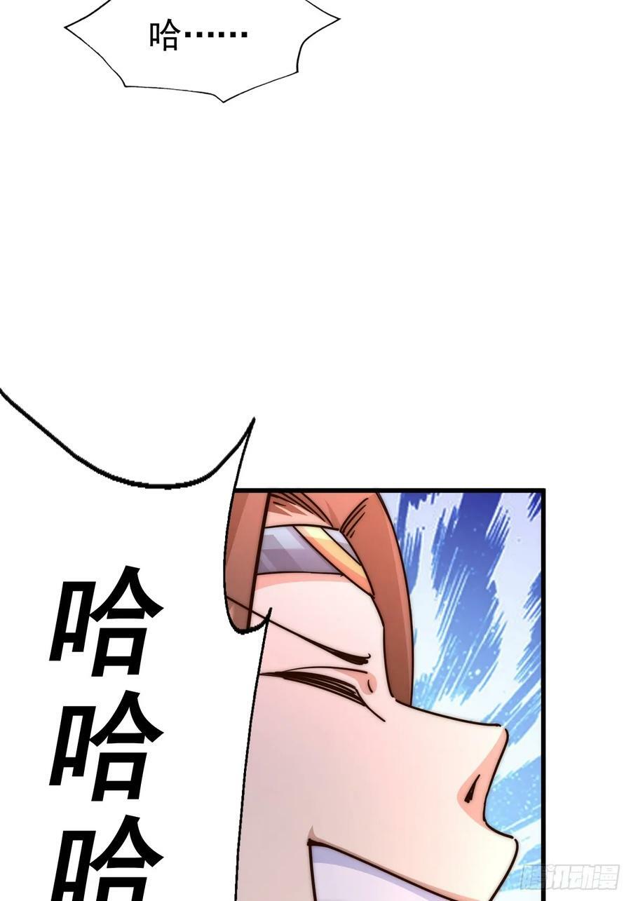 第206话 大闯聚宝阁23