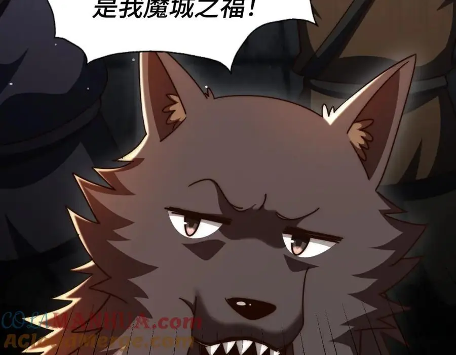 第279话 换皮计划68