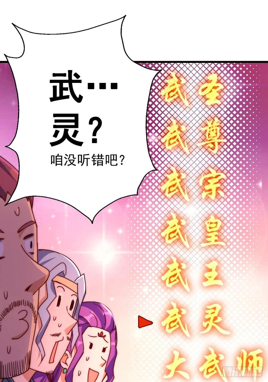 第98话 抢亲行动53