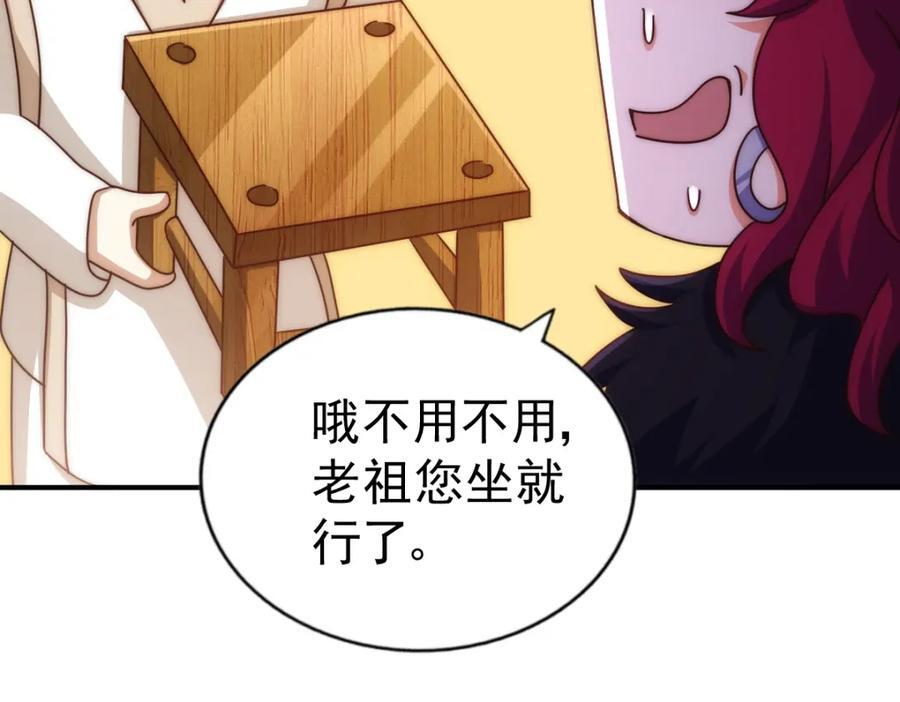 第251话 误会大了25