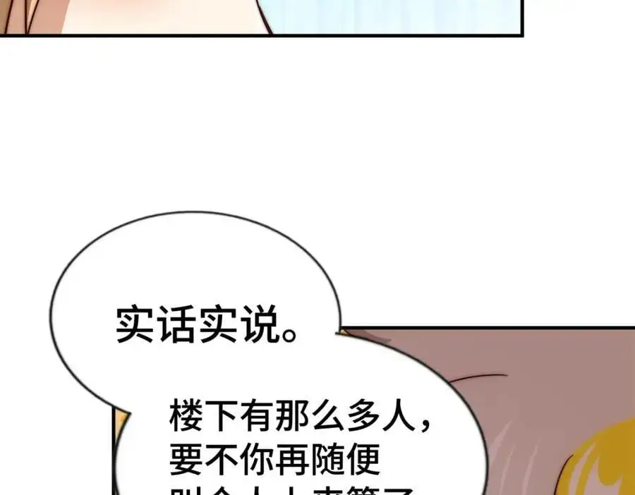 第289话 断人财路如杀人父母107