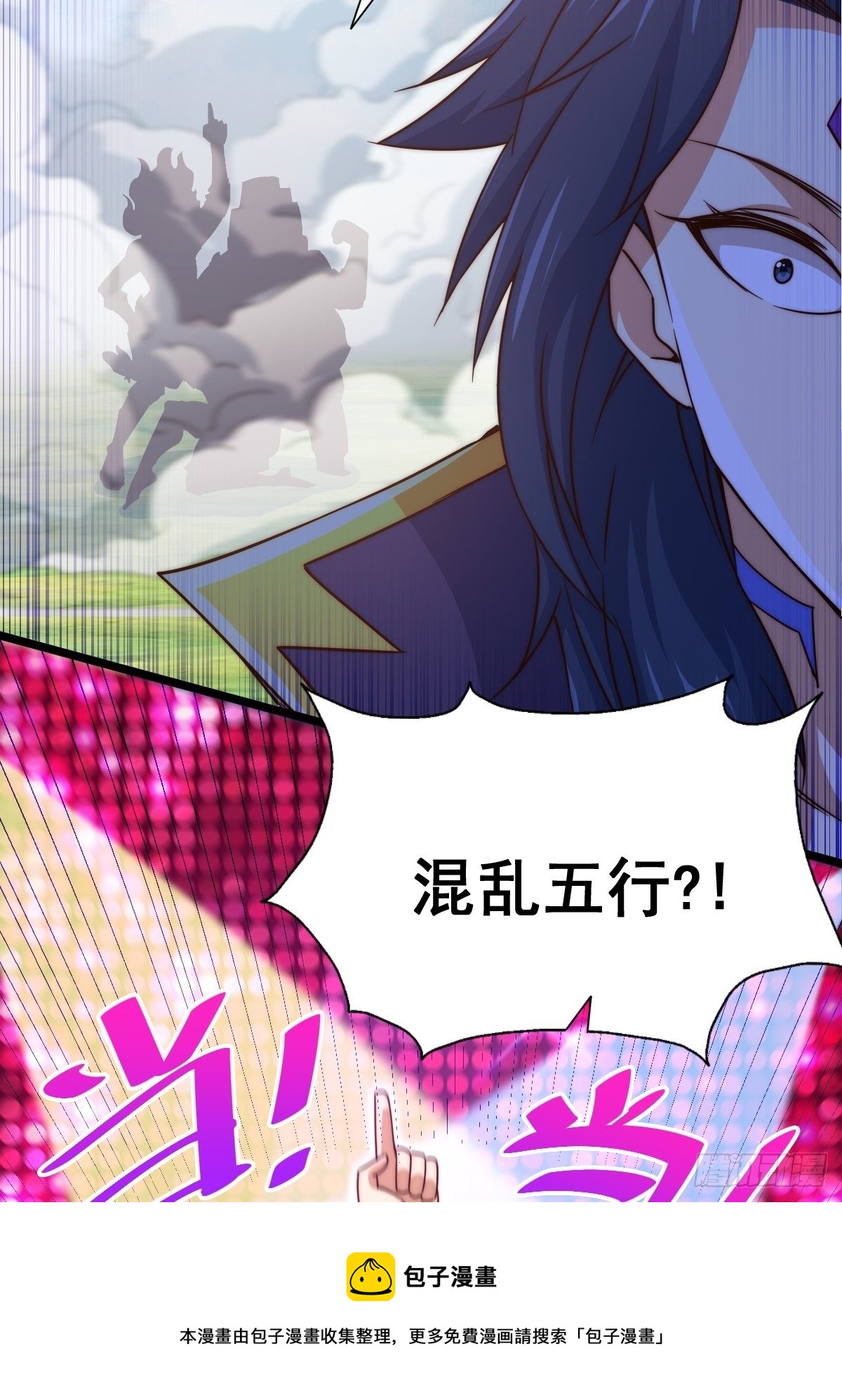 第104话 葫芦娃娃降临28