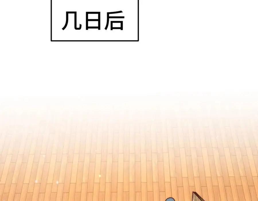 第261话 小鱼儿的人生之路81