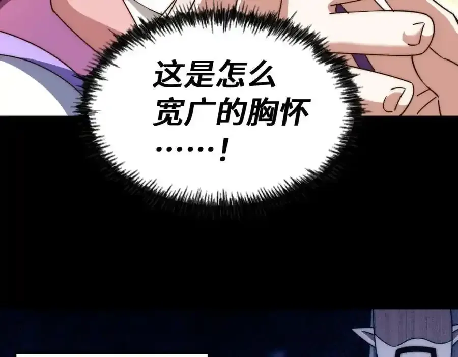 第294话 这波稳了！67
